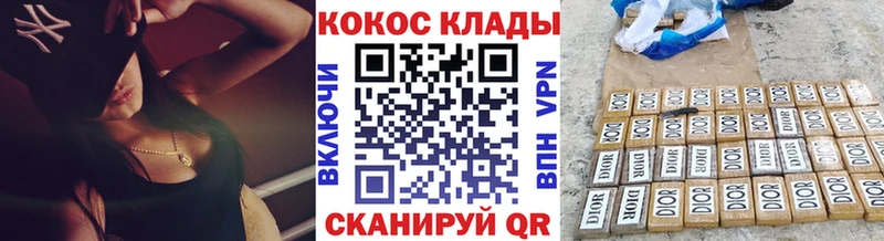 Купить закладку АМФЕТАМИН Меф мяу мяу ГАШ Бошки Шишки Cocaine APVP Агидель