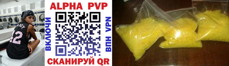Купить где  Агидель  A-PVP мука 