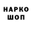 Alpha-PVP Соль Hasan Saminjanov