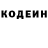ГЕРОИН белый William Storm