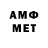 Метадон VHQ waiflor