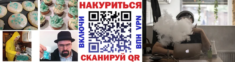 Купить закладки  Агидель  Canna-Cookies конопля 