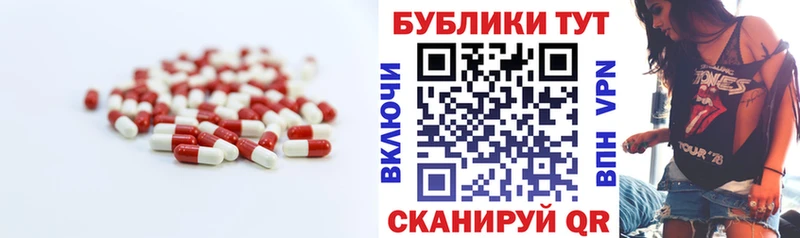 Экстази XTC  Купить закладки  Агидель 