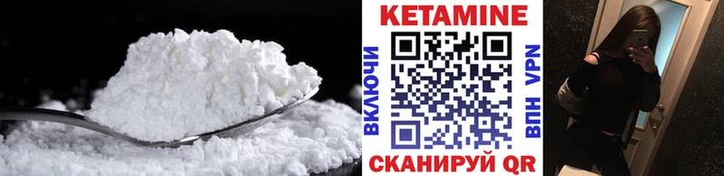 КЕТАМИН ketamine  Купить  Агидель 