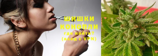 MESCALINE Армянск