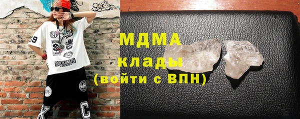 MESCALINE Армянск