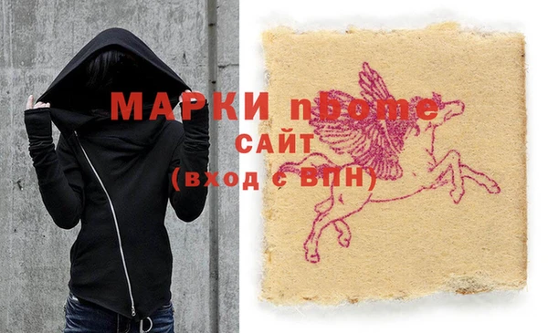 эйфоретик Арсеньев