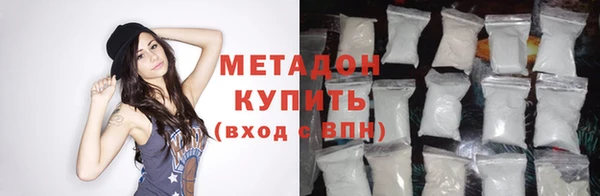 MESCALINE Армянск
