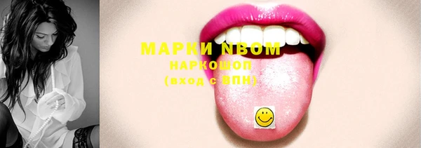 MESCALINE Армянск