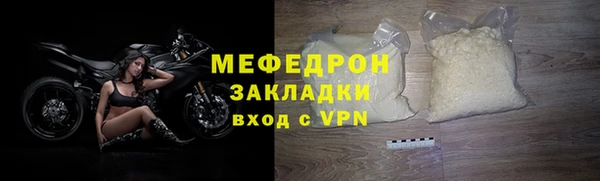 MESCALINE Армянск