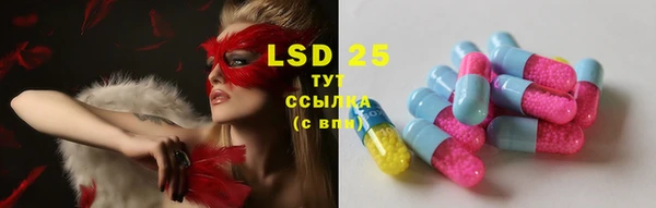 MESCALINE Армянск