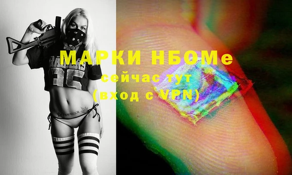 MESCALINE Армянск