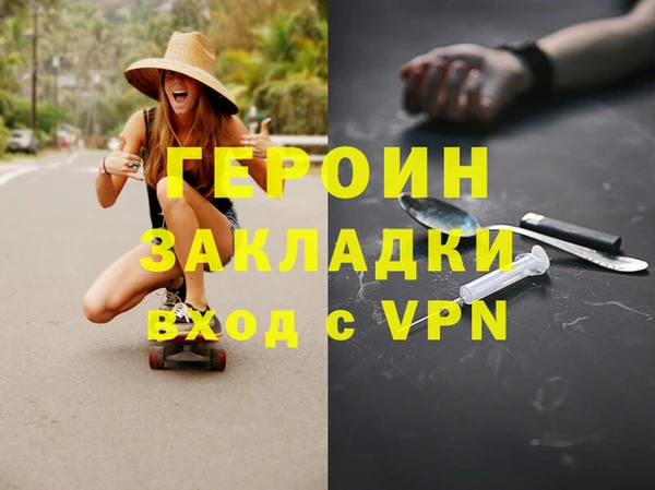 MESCALINE Армянск