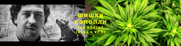 MESCALINE Армянск