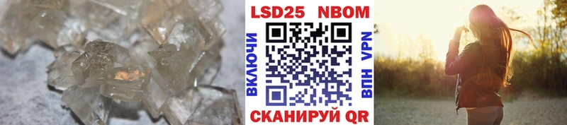 Купить где  Агидель  LSD-25 экстази кислота 