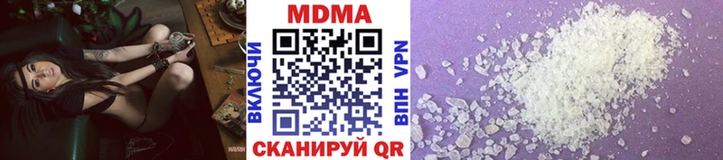 МДМА кристаллы  Купить закладки  Агидель 