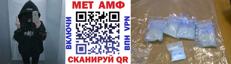 Первитин мет  Купить закладки  Агидель 